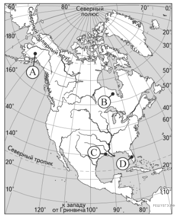ЕГЭ−2020, география: задания, ответы, решения. Обучающая система ...